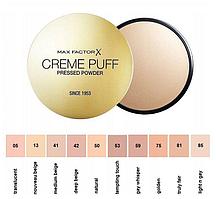 MAXFACTOR MAX FACTOR ПУДРА CREME PUFF 53