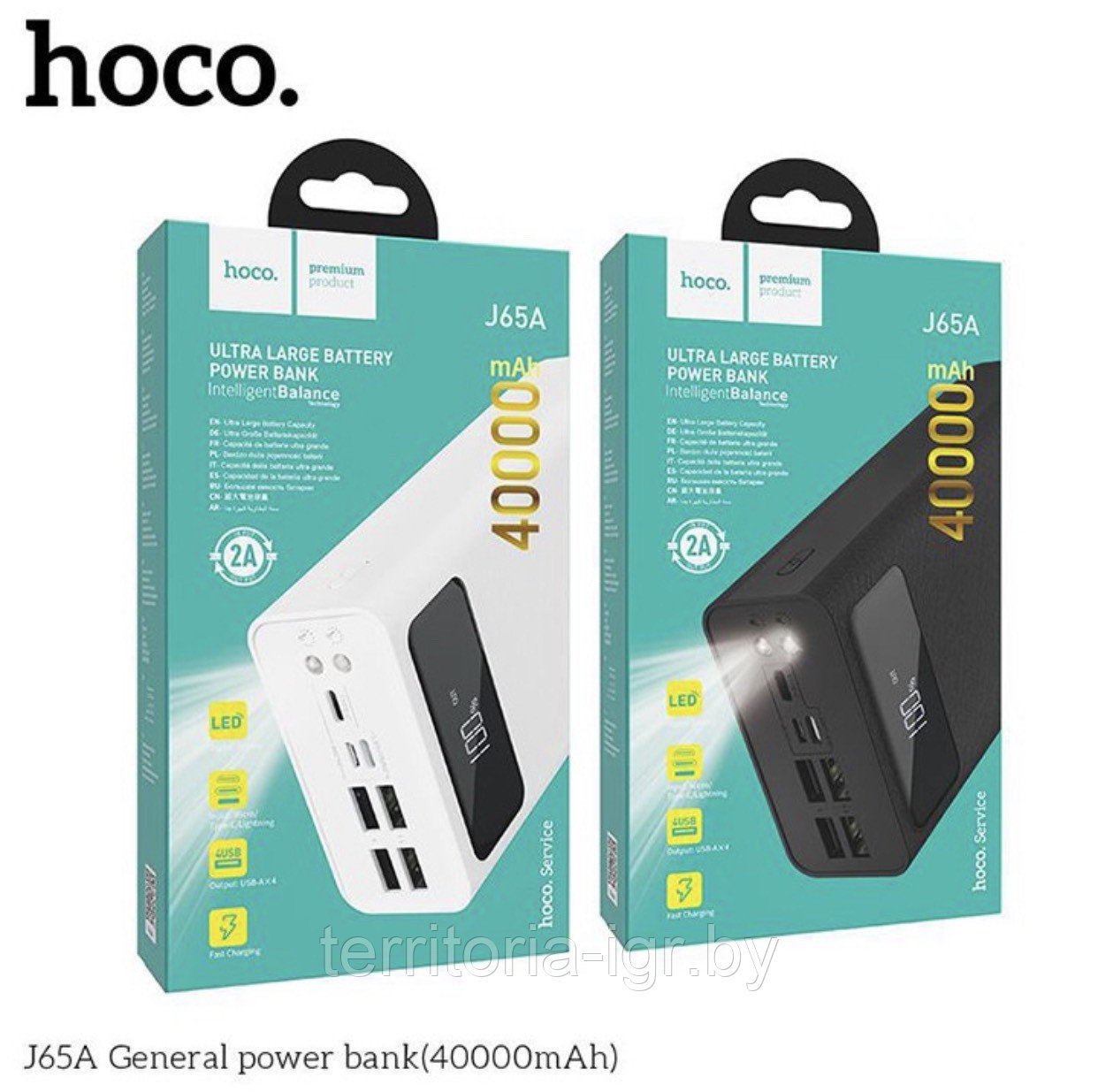 Внешний аккумулятор J65A 40000mAh 2А белый Hoco power bank