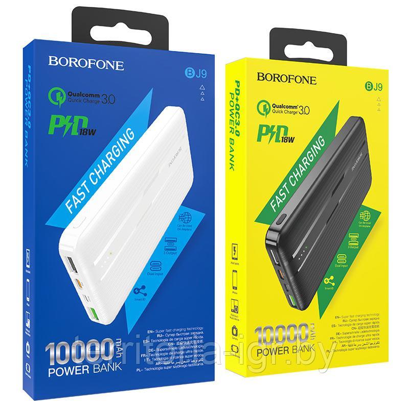 Внешний аккумулятор BJ9 10000mAh 2А черный Borofone power bank