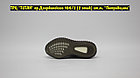 Кроссовки Adidas Yeezy 350v2 Ash Stone, фото 3