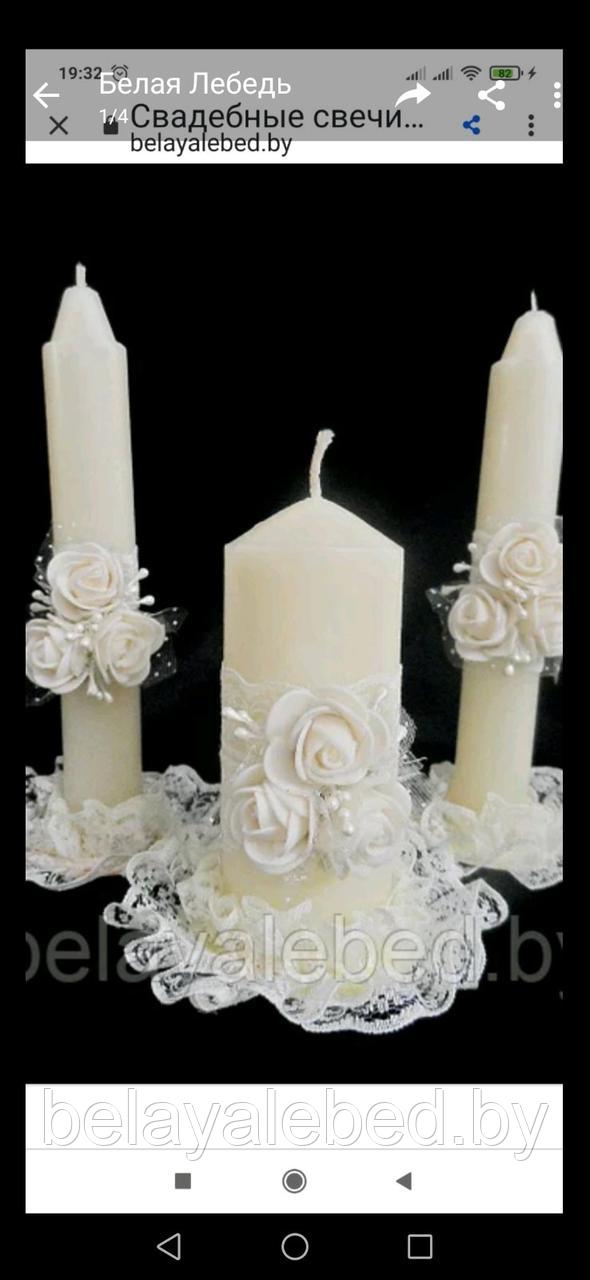 Свадебные свечи "Семейный Очаг". - фото 2 - id-p62716770