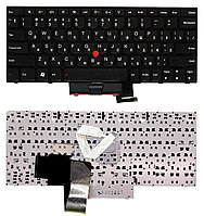 Клавиатура ноутбука Lenovo IBM ThinkPad E220S, E120, E125, E130, S220, X121E, X130E, X131E, E135 черная