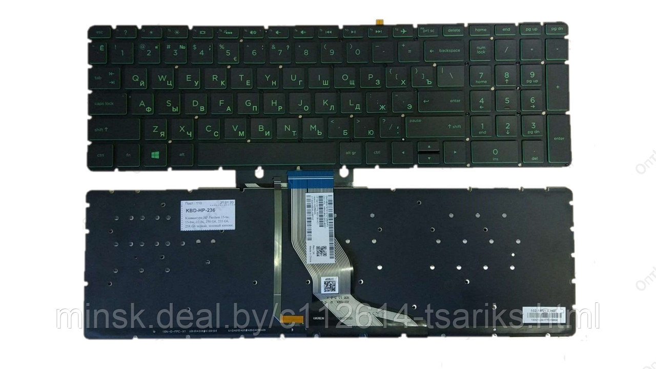 Клавиатура для ноутбука HP Pavilion 15-bs, 15-bw, 17-bs, 250 G6, 255 G6, 258 G6 черная, зеленые кнопки, с - фото 1 - id-p117946602