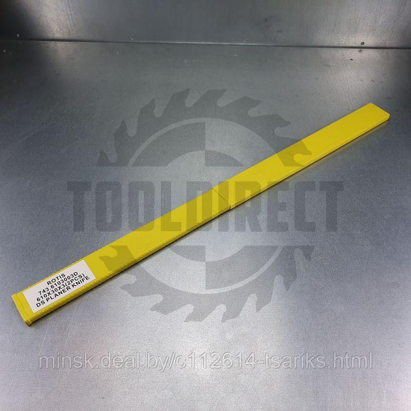 Нож строгальный фуговальный 610x30x3 (сталь DS качество) Rotis (1 шт.) - фото 8 - id-p113910995
