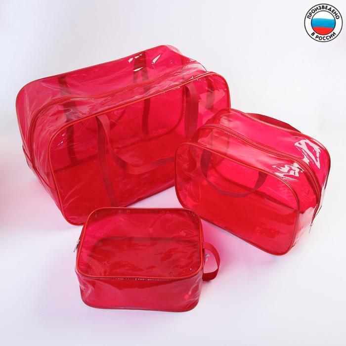 Набор сумок в роддом, 3 шт., цветной ПВХ, цвет красный - фото 1 - id-p157258599