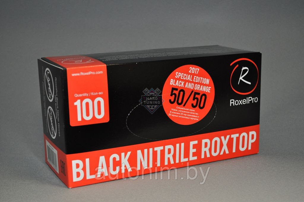 Ультрапрочные нитриловые перчатки Roxel Pro