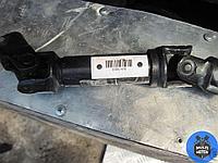 Рулевой карданчик OPEL ASTRA J (2009-2014) 1.4 i A 14 XER - 100 Лс 2011 г.