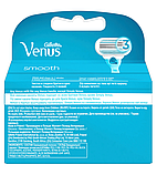 Сменные кассеты Gillette Venus Smooth ( 2 шт ), фото 3