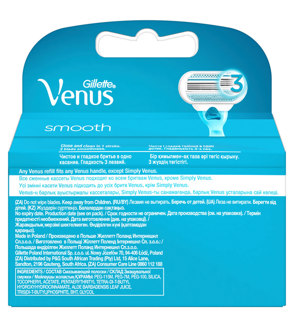 Сменные кассеты Gillette Venus Smooth ( 2 шт ) - фото 3 - id-p159348584