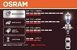 Автомобильная лампа H4 Osram Night Breaker Laser +150% (комплект 2шт), фото 2