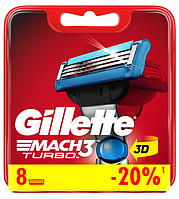 Сменные кассеты Gillette MACH 3 TURBO ( 8 шт )