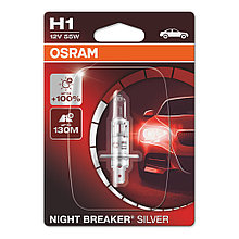 Автомобильная лампа H1 Osram Night Breaker Silver +100% (блистер 1шт)