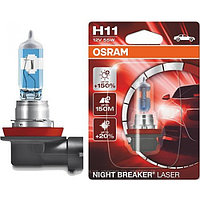 Автомобильная лампа H11 Osram Night Breaker Laser +150% (1 блистер)
