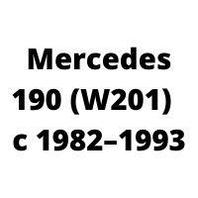 Защита двигателя Mercedes 190 (W201) c 1982–1993