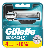 Сменные кассеты Gillette MACH 3 ( 4 шт )