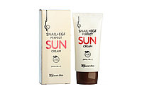 SS Snail+EGF Крем для лица солнцезащитный SPF 50+++ с экстрактом улитки SECRETSKIN SNAIL+EGF PERFECT SUN CREAM