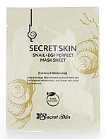 SS Snail+EGF Маска на тканевой основе для лица с экстрактом улитки SECRETSKIN SNAIL+EGF PERFECT MASK SHEET 20г