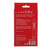 Триммер для удаления волос в носу и ушах LuazON LTRI-09, АКБ, 2 насадки, серый, фото 6