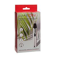 Триммер для удаления волос в носу и ушах LuazON LTRI-09, АКБ, 2 насадки, серый, фото 5