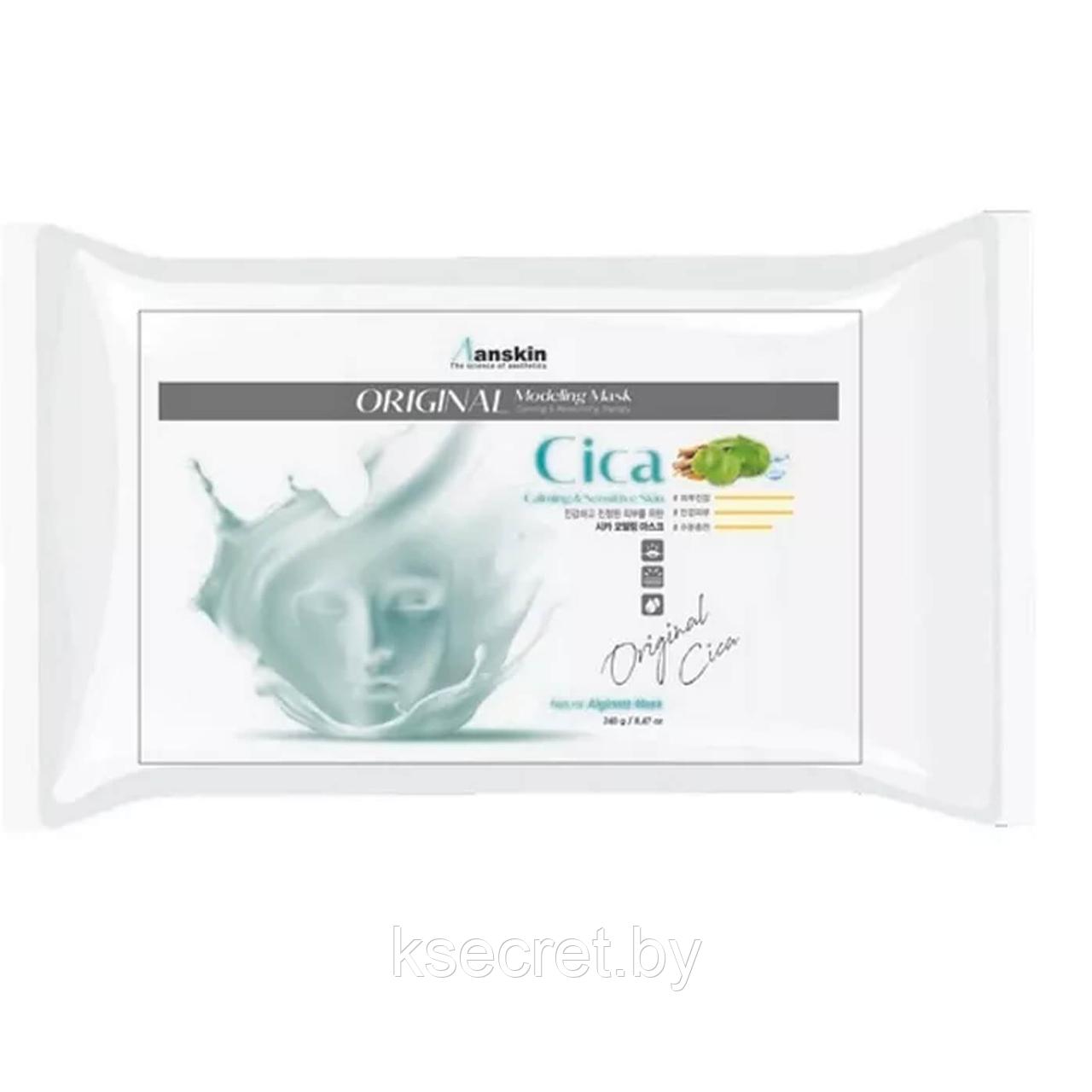 АН Original Маска альгинатная с экстр. центеллы Cica Modeling Mask / Refill 240гр - фото 1 - id-p159354506