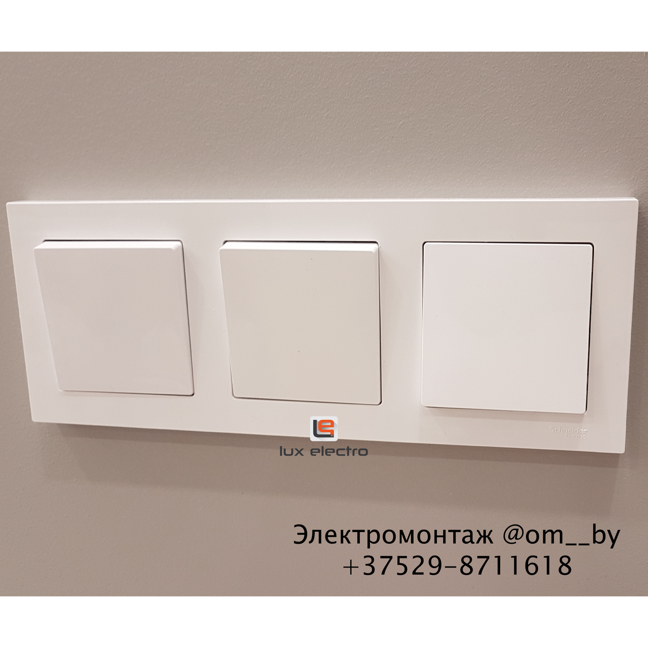 Выключатель двухклавишный, цвет Белый (Schneider Electric ATLAS DESIGN) - фото 2 - id-p88018062