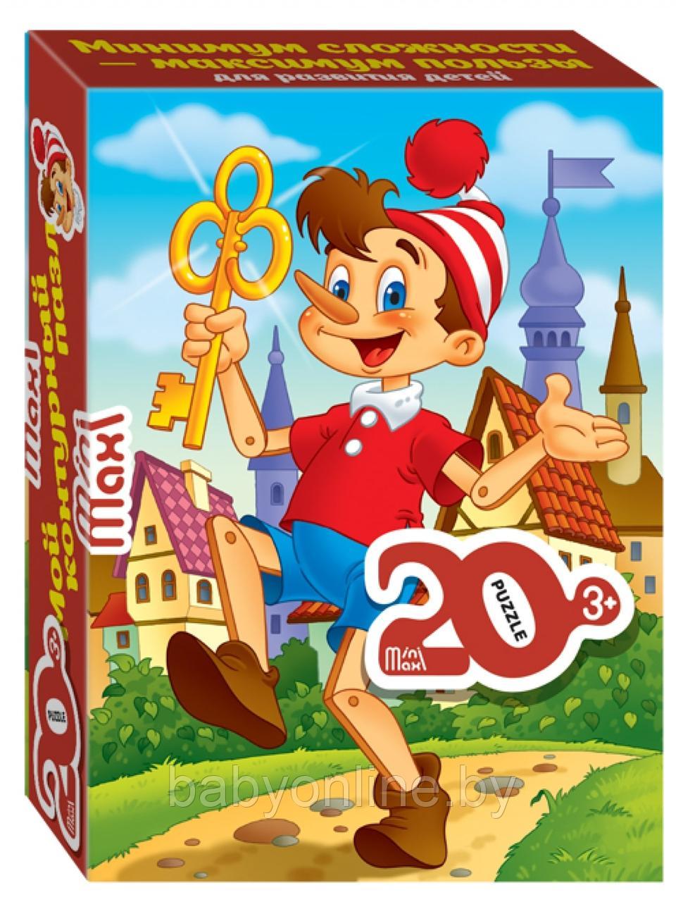 Мозаика пазлы puzzle 20 Буратино Макси MAXI арт 88001