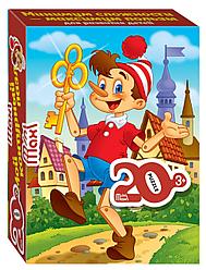 Мозаика пазлы puzzle 20 Буратино Макси MAXI арт 88001