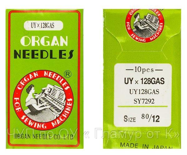 Иглы ORGAN арт.UYx128GAS № 80/12 набор.10 игл.ПШМ/плоскошовные KINGTEX,сшивает встык зиг-заг, многоиг