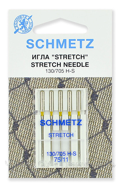 Иглы стрейч Schmetz 130/705H-S № 75, уп.5 игл