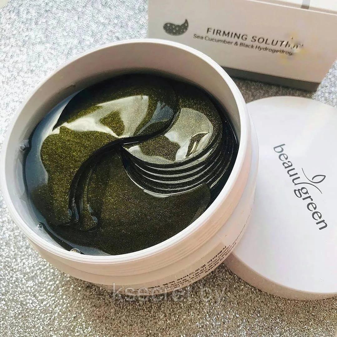 БГР Патчи для глаз гидрогелевые Beauugreen Sea Cucumber&black Hydrogel Eye Patch - фото 3 - id-p159369093