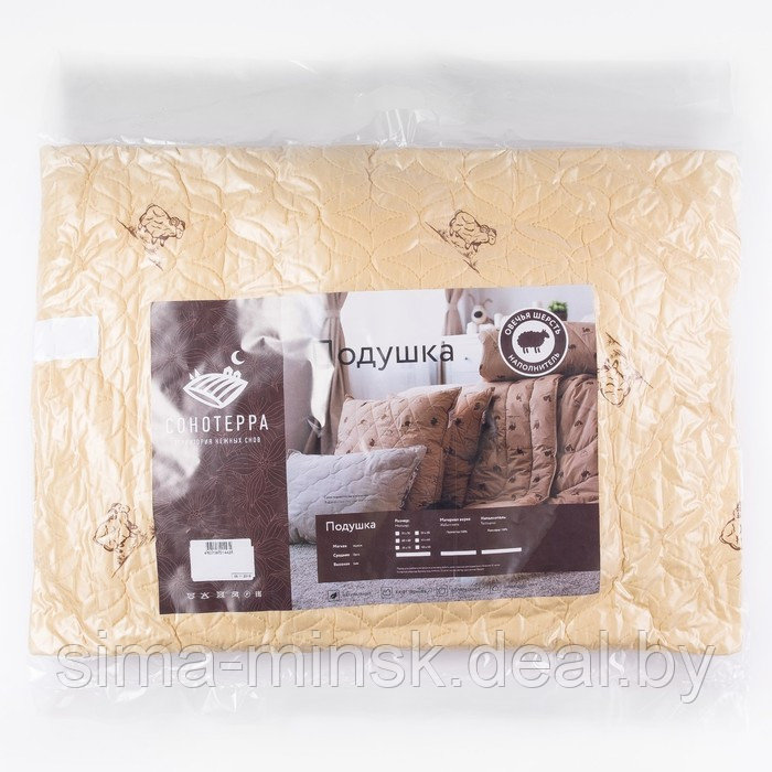 Подушка ультрастеп «Овечья шерсть», размер 70x70 см, цвет МИКС, полиэфирное волокно - фото 8 - id-p159369964