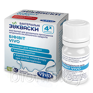 Закваска для приготовления Бифивита, "VIVO", 1гр., фото 2