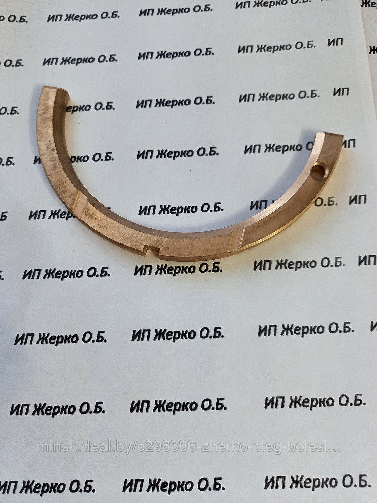 7511-1005183 Полукольцо вала коленчатого ЯМЗ