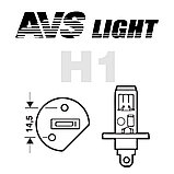 Галогенная лампа H1 AVS SIRIUS/NIGHT WAY +110% яркости 12V 55W. (блистер 2 шт), фото 3