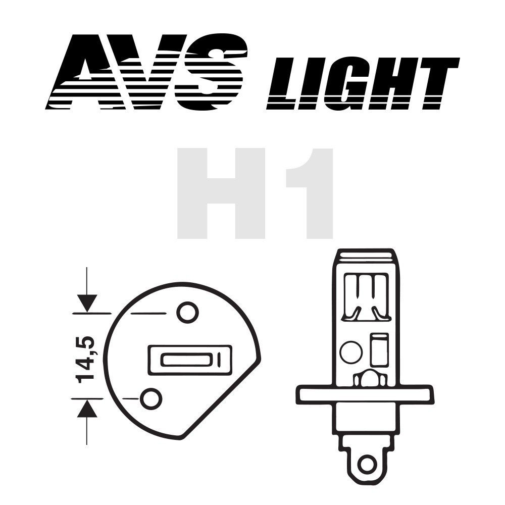 Галогенная лампа H1 AVS SIRIUS/NIGHT WAY +110% яркости 12V 55W. (блистер 2 шт) - фото 3 - id-p159396974