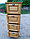 Комод деревянный "Кантри Люкс №3" Д550мм*В1620мм*Ш420мм, фото 4