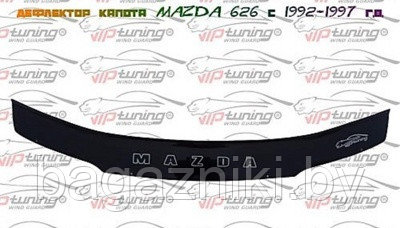 Дефлектор капота Vip tuning Mazda 626 1992-1997 - фото 1 - id-p159398104