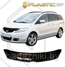 Дефлектор капота Са-пластик Mazda Premacy c 2007. РАСПРОДАЖА