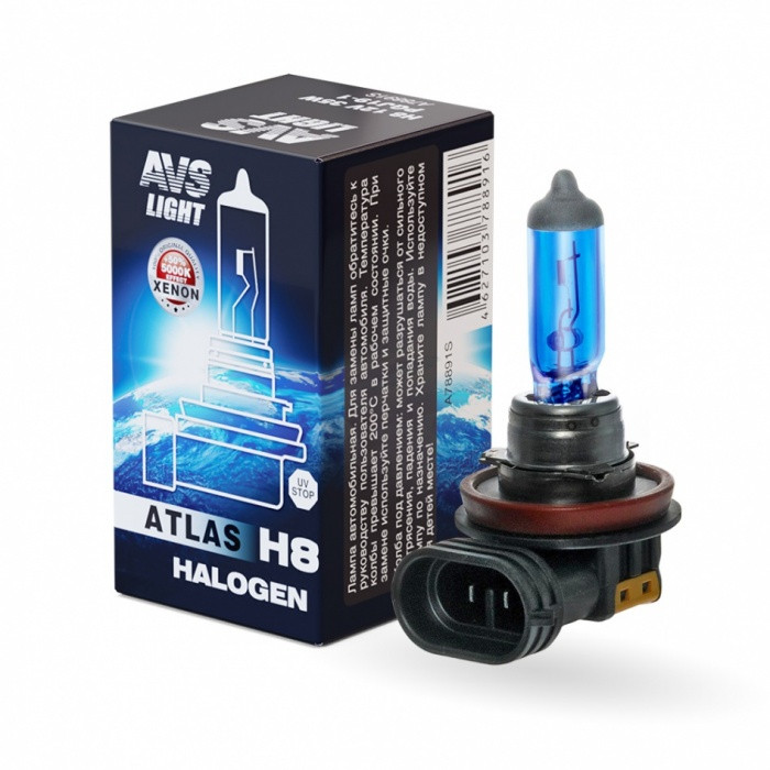 Галогенная лампа H8 AVS ATLAS 5000К 12V35W. (1шт)