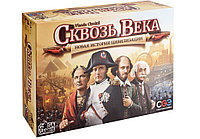 Настольная игра Сквозь Века. Компания GaGa Games