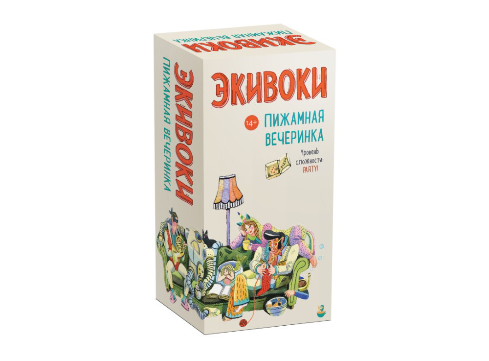 Настольная игра Экивоки. Пижамная вечеринка - фото 1 - id-p159403489