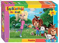 Мозаика пазлы puzzle 60 Барбоскины арт 81208