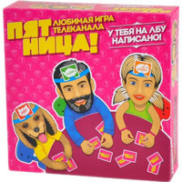Настольная игра Пятница "У тебя на лбу написано"
