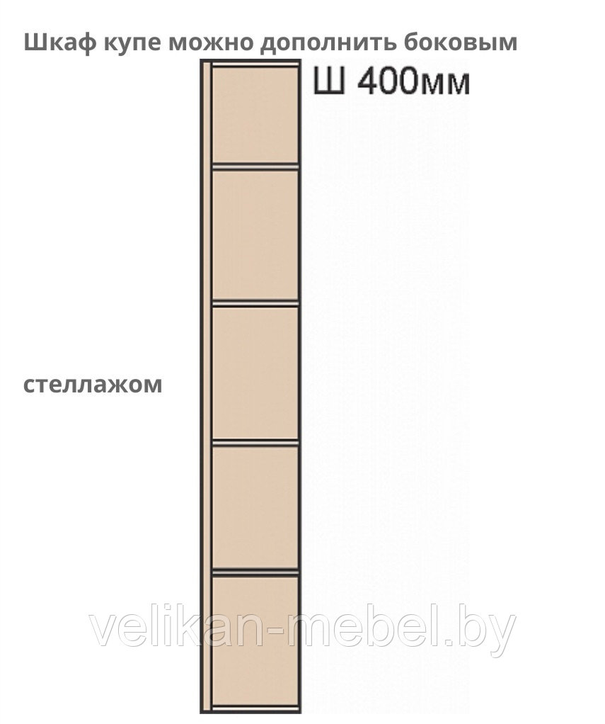 Шкаф-купе Сенатор 1,6 м ШК-040.04-"Сапермебель" - фото 3 - id-p53025447