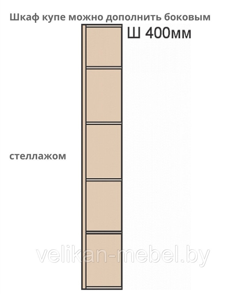 Шкаф-купе Сенатор 1,76 м ШК-040.06 - фото 3 - id-p54184352