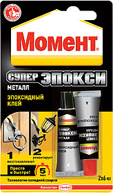 СУПЕР ЭПОКСИ МЕТАЛЛ  2*6мл ш/б