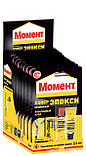 СУПЕР ЭПОКСИ  2*6мл ш/б, фото 2