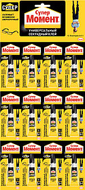 12шт.Клей Супер МОМЕНТ 3г (Henkel) (Мультикарта 12шт)