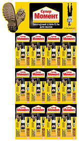 12шт упаковка "Супер МОМЕНТ для обуви" 3г (мультикарта 12шт)