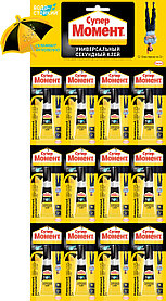 Секунддные клей "Супер МОМЕНТ Водостойкий" 3г (мультикарта 12шт)